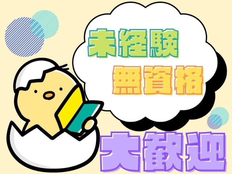 パン好き必見♪ランチもできたて買って食べれます！未経験OK！冷凍パンの製造作業（和歌山市）の仕事画像2