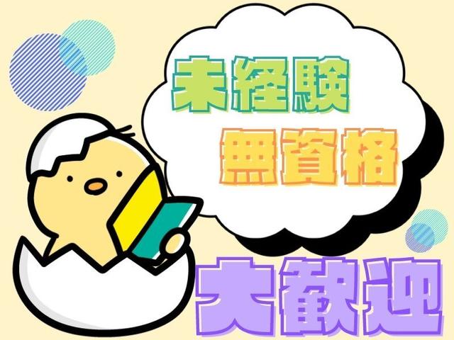 ＜コールセンター＞最寄り駅徒歩8分でアクセス抜群◎(オフィス、和歌山市)のイメージ画像