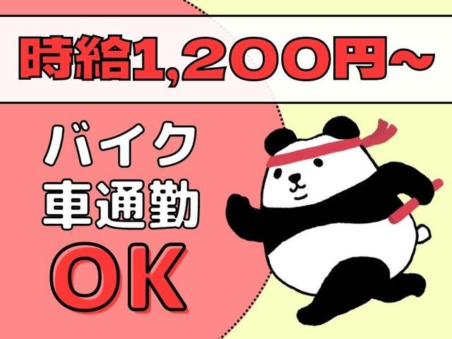 【派遣】学生寮での調理全般、盛付、洗浄、清掃等(フード・飲食、伊都郡かつらぎ町)のイメージ画像