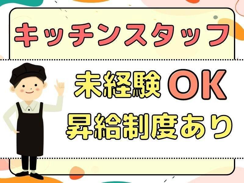 株式会社トリプル・ウィン 和歌山本社【001】の仕事画像1