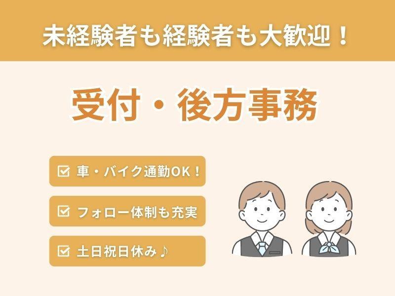 株式会社トリプル・ウィン 和歌山本社【001】の仕事画像1