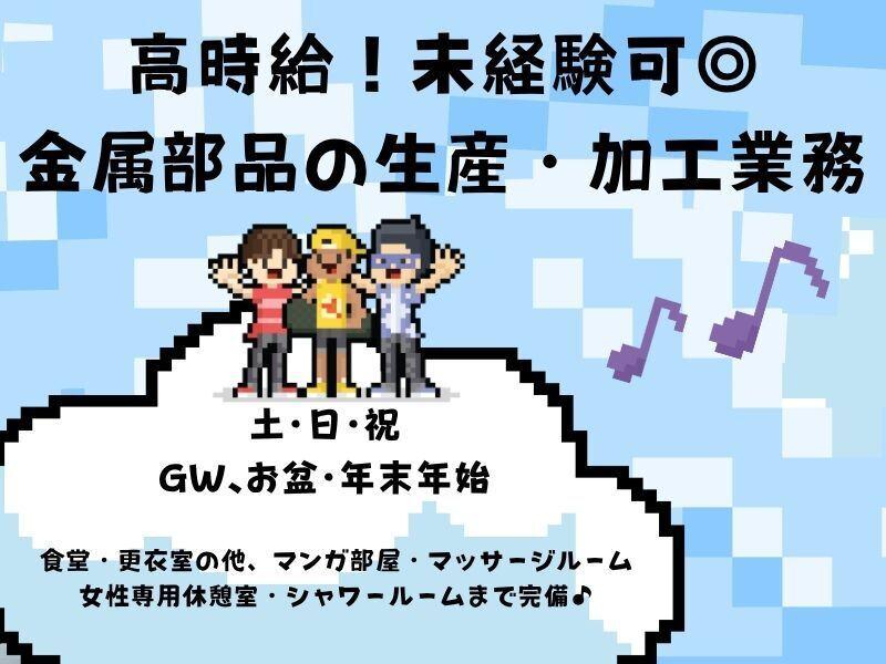 株式会社トリプル・ウィンの仕事画像1