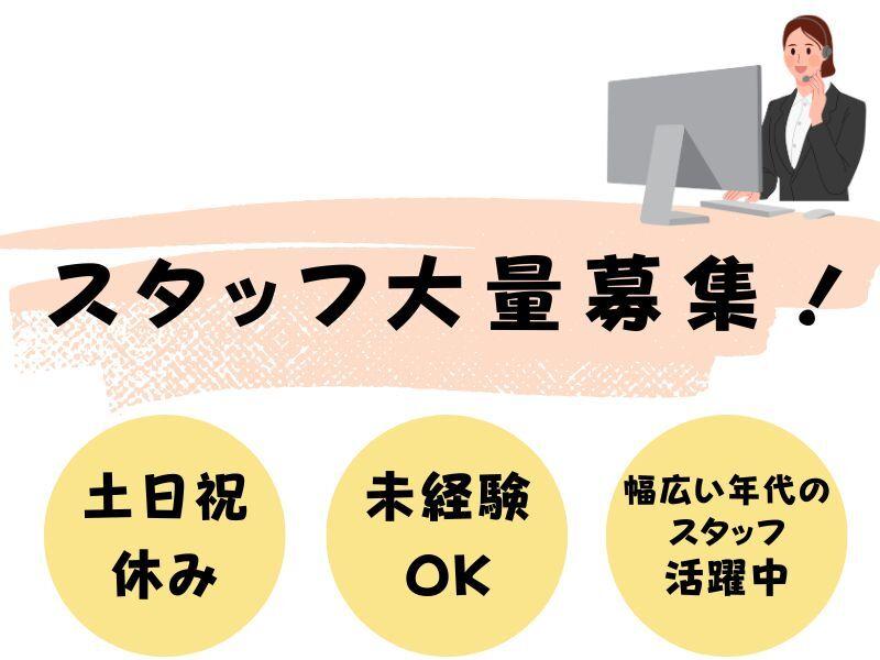 株式会社トリプル・ウィンの仕事画像1