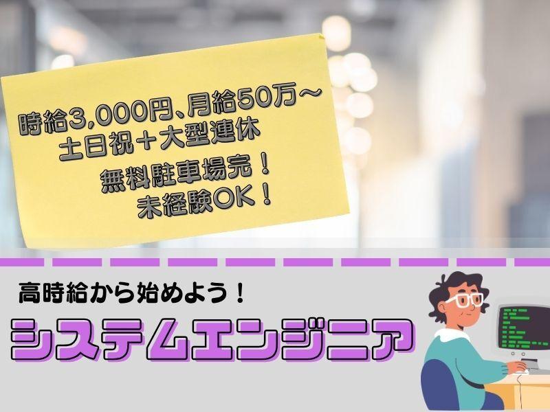 株式会社トリプル・ウィンの仕事画像1