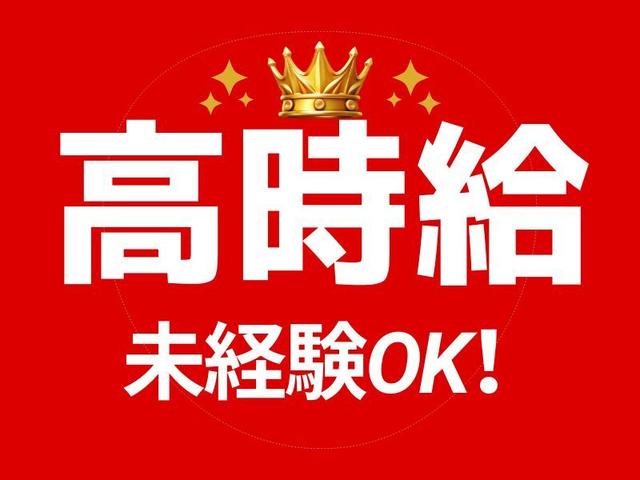 Wワーク・扶養内OK！！夕方勤務♪工場内での加工、仕込み作業(工場・製造、和歌山市)のイメージ画像
