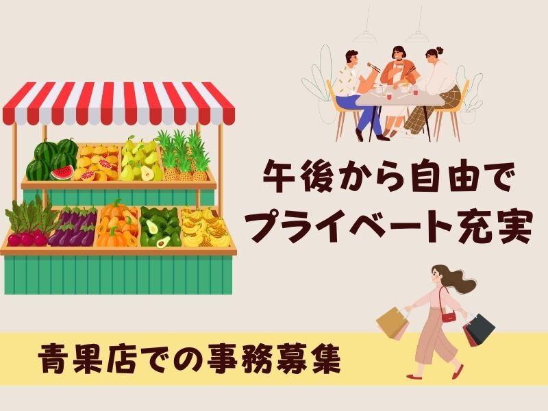 株式会社トリプル・ウィン 和歌山本社【001】の仕事画像1