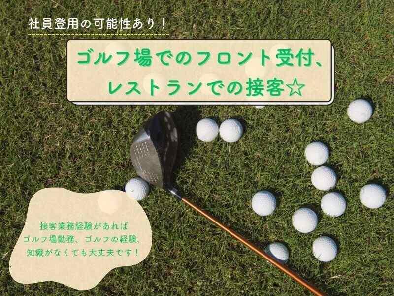 株式会社トリプル・ウィンの仕事画像1