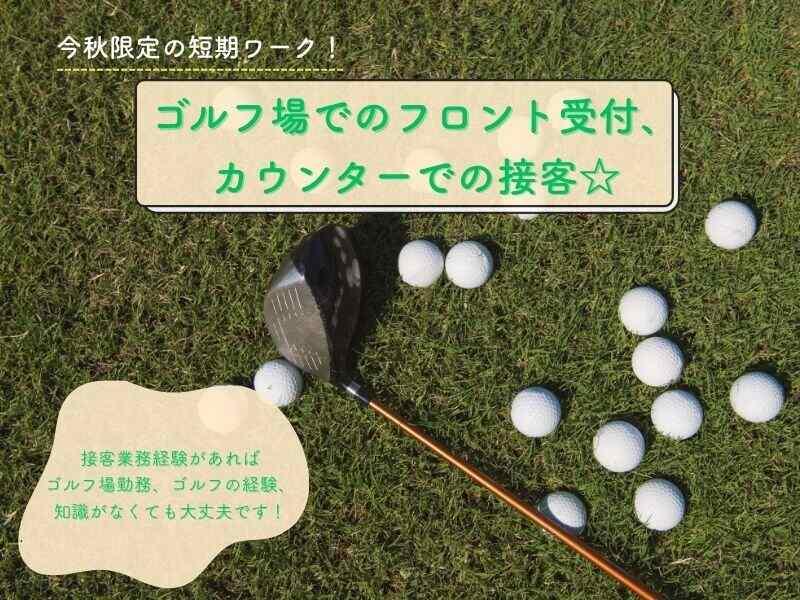 株式会社トリプル・ウィンの仕事画像1