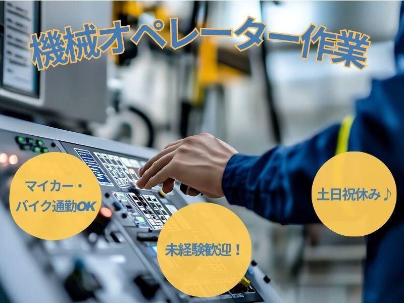 株式会社トリプル・ウィンの仕事画像1