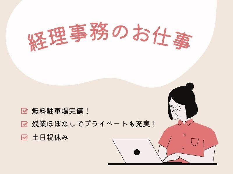 株式会社トリプル・ウィンの仕事画像1