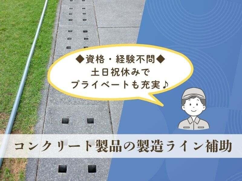 株式会社トリプル・ウィンの仕事画像1
