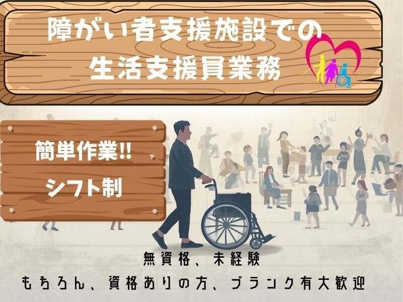 株式会社トリプル・ウィン 和歌山本社【001】の仕事画像1
