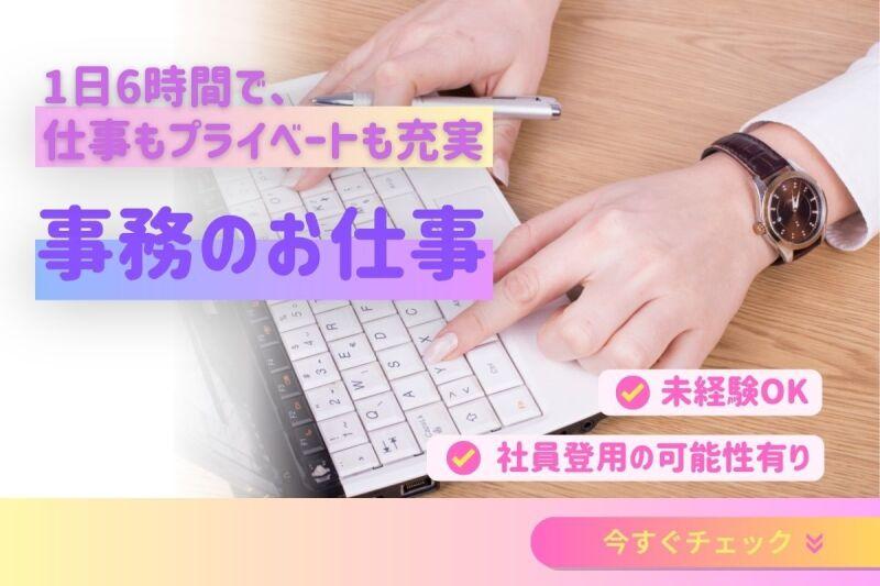 株式会社トリプル・ウィンの仕事画像1