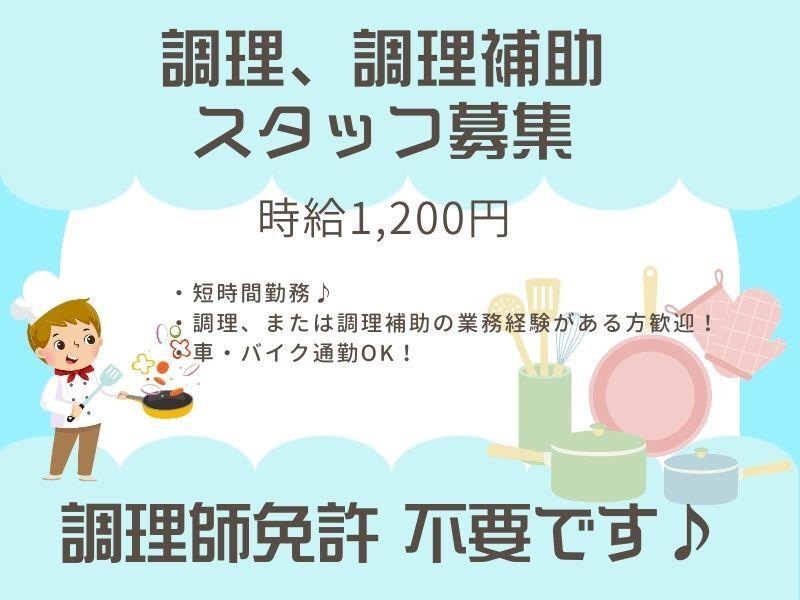 株式会社トリプル・ウィン 和歌山本社【001】の仕事画像1