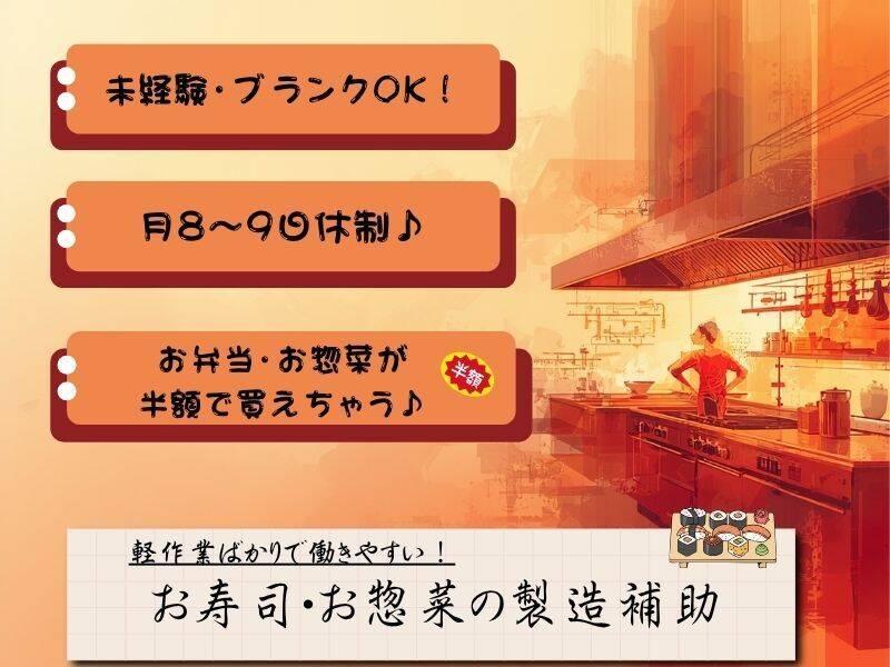 株式会社トリプル・ウィンの仕事画像1