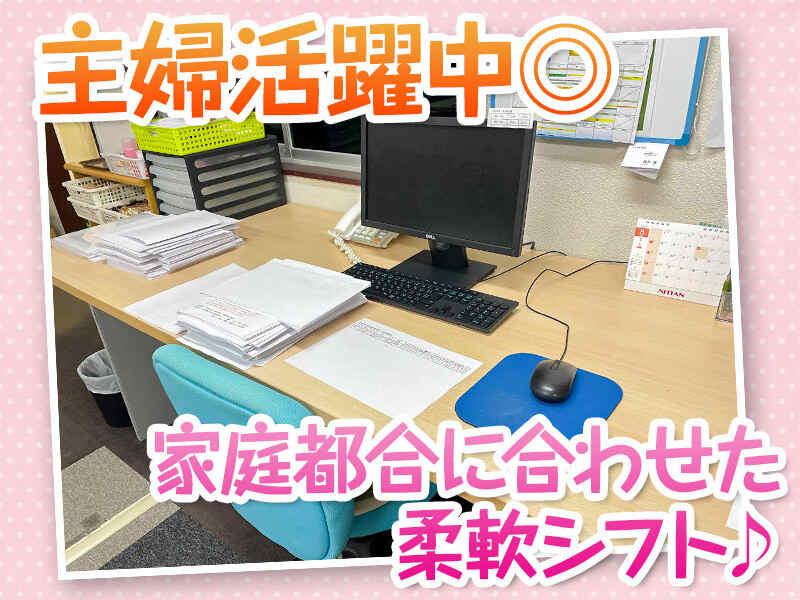 岩本防災システム株式会社の仕事画像1