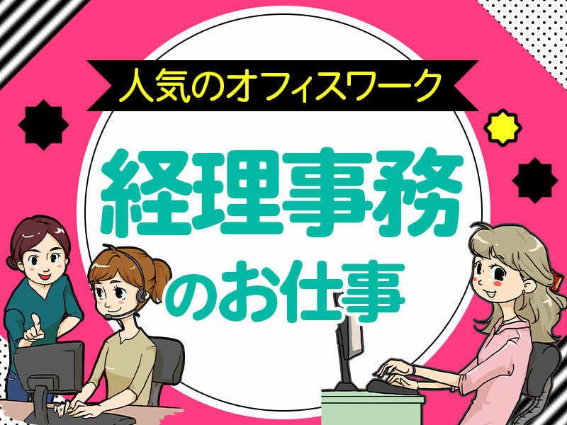 マトリクス・エスディ株式会社 【1】本社派遣の仕事画像1