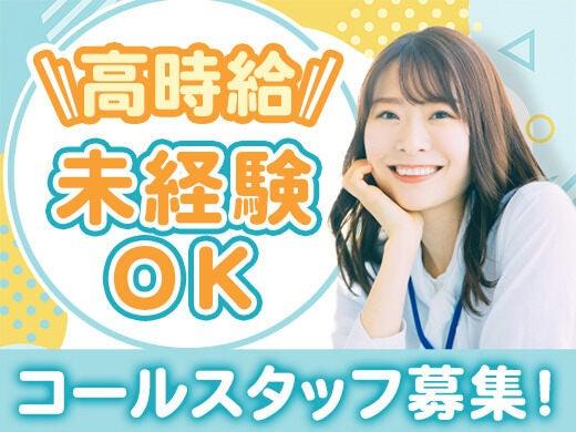 マトリクス・エスディ株式会社 【1】本社派遣の仕事画像1