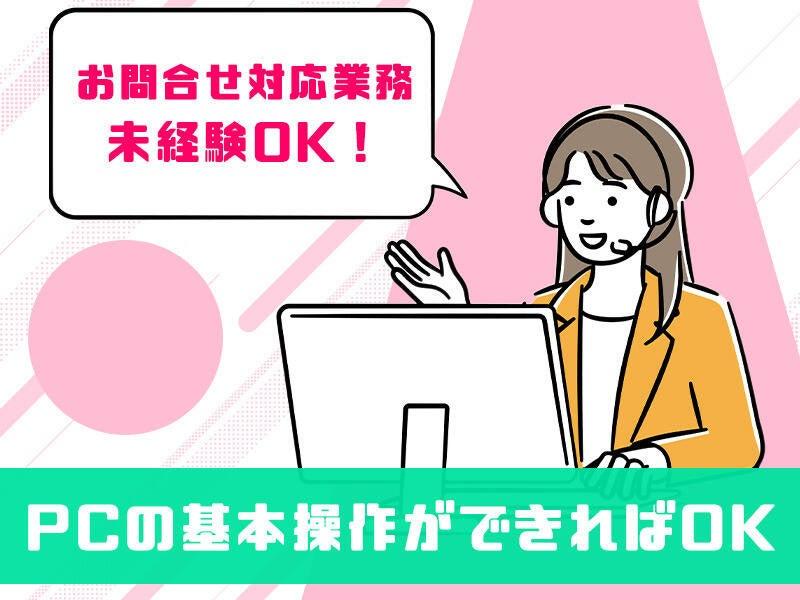 マトリクス・エスディ株式会社 【1】本社派遣の仕事画像1