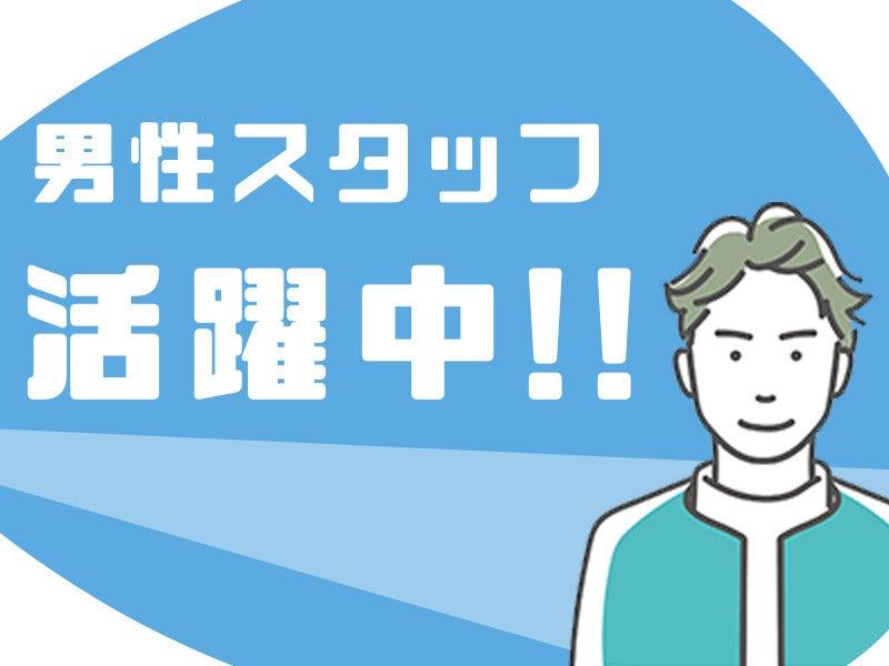 マトリクス・エスディ株式会社 【1】本社派遣の仕事画像1