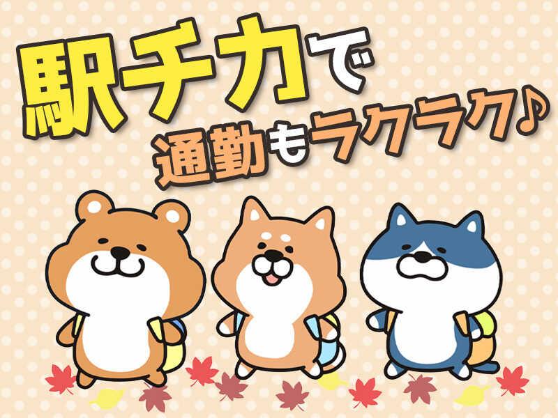 マトリクス・エスディ株式会社 【1】本社派遣の仕事画像1