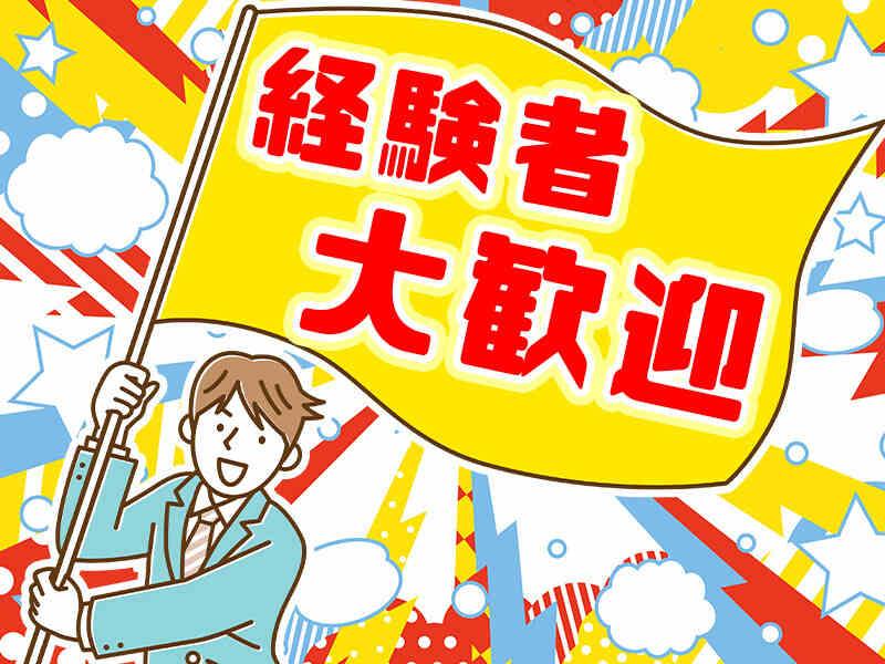 マトリクス・エスディ株式会社 【1】本社派遣の仕事画像1