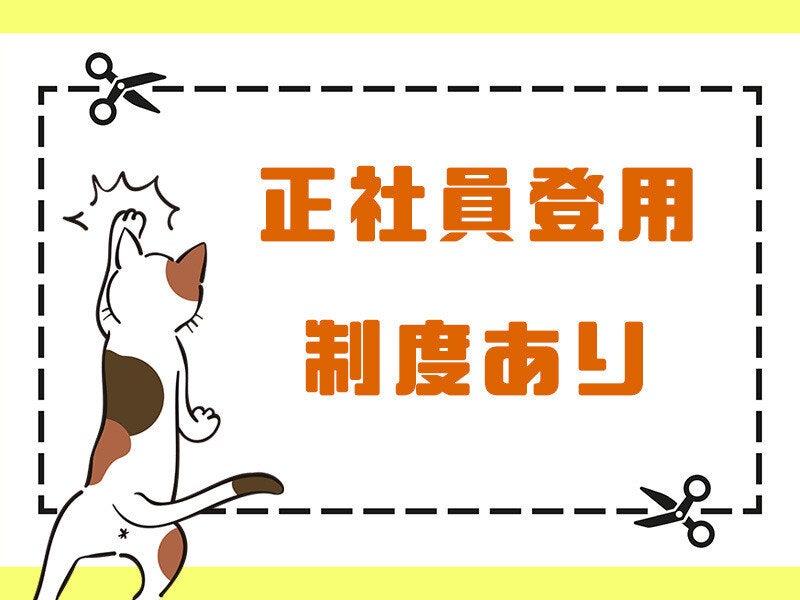 通信サービスの営業の仕事画像1
