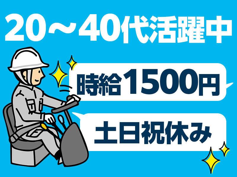 株式会社ワークプランの仕事画像1