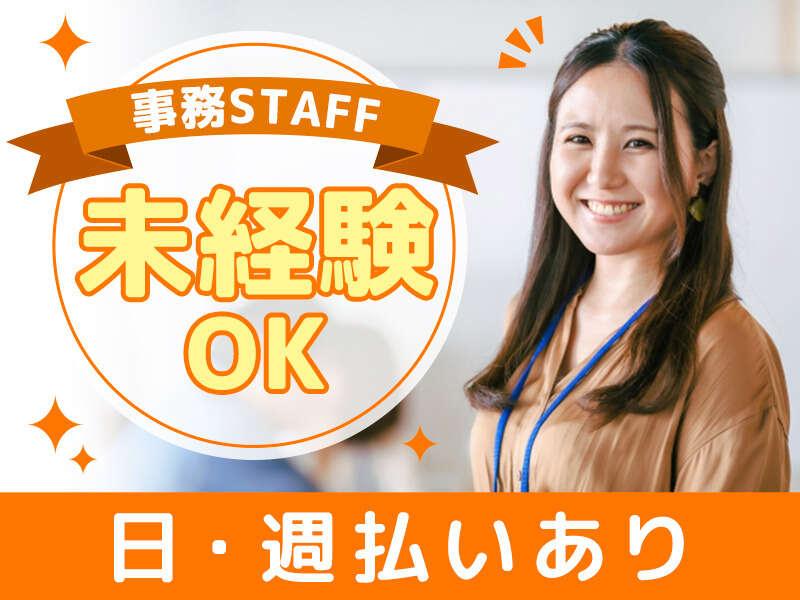 株式会社ワークプランの仕事画像2