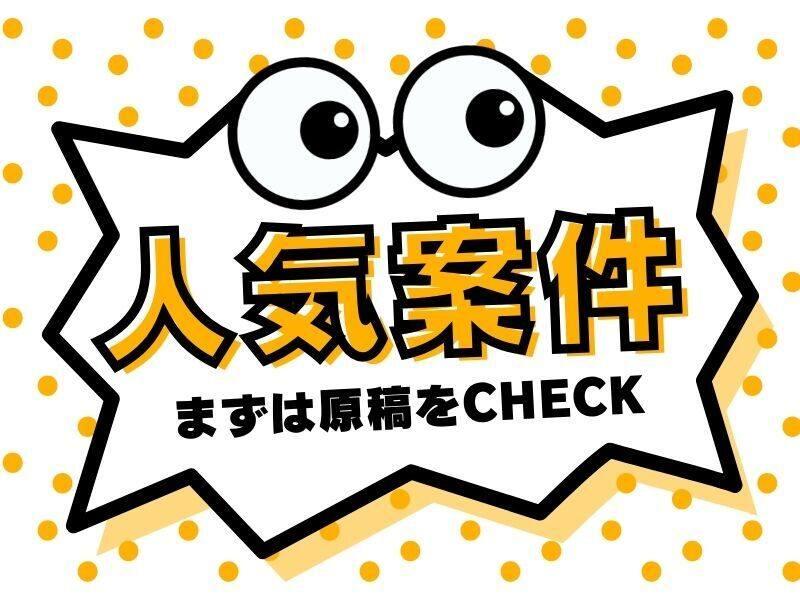 株式会社ワークプランの仕事画像3