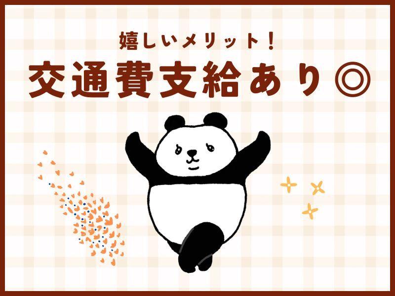 株式会社ワークプラン 株式会社ワークプランの仕事画像2