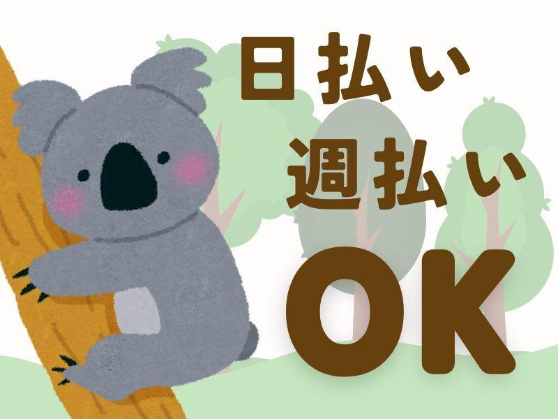 株式会社ワークプランの仕事画像3