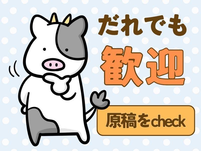 株式会社ワークプランの仕事画像2