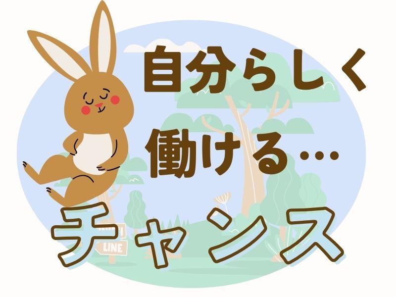 株式会社ワークプラン 株式会社ワークプランの仕事画像3