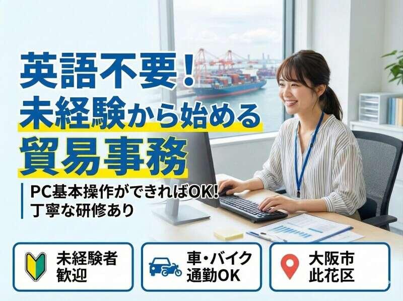 株式会社ワークプランの仕事画像1