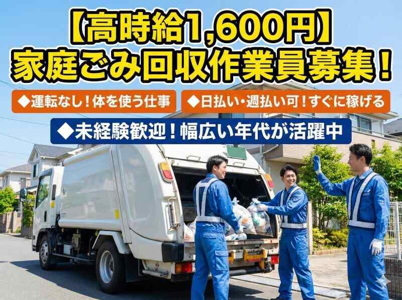 株式会社ワークプランの仕事画像1