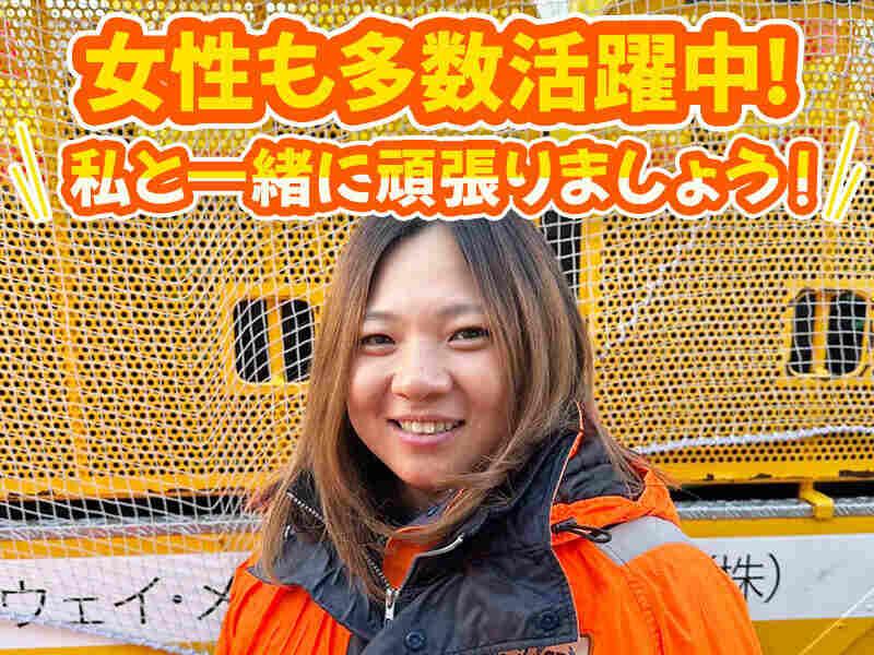 株式会社プラスエーの仕事画像1