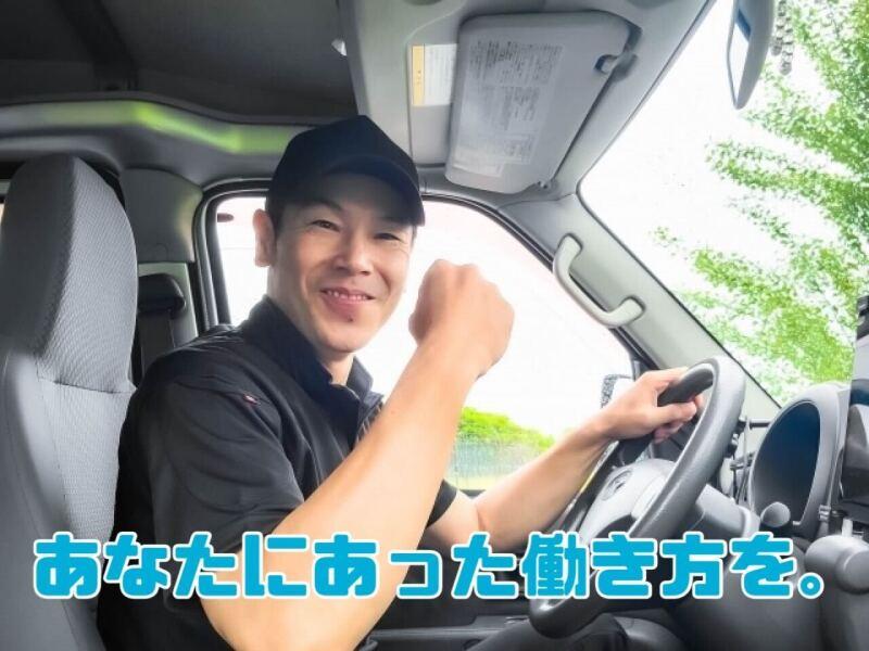 株式会社プラスエーの仕事画像1