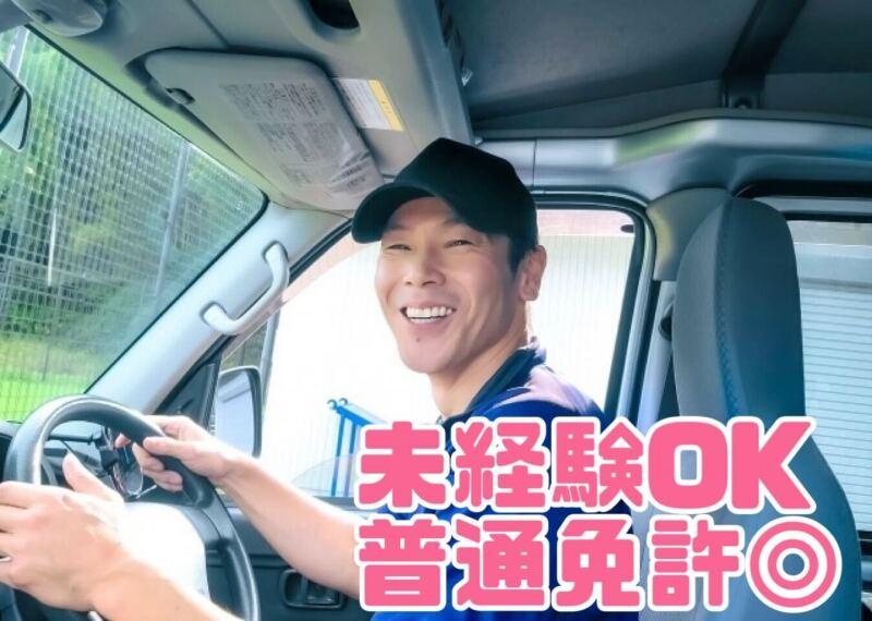 株式会社プラスエーの仕事画像2