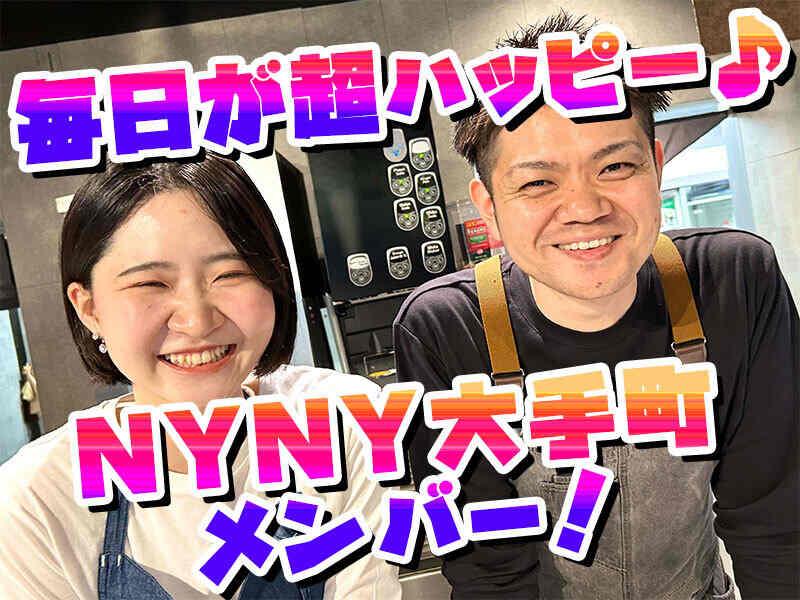 NewYork NewYork　大手町店/並木店（2店舗同時募集）の仕事画像1