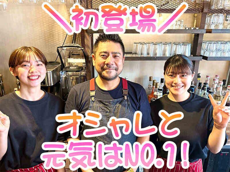 NewYork NewYork　大手町店/並木店（2店舗同時募集）の仕事画像2