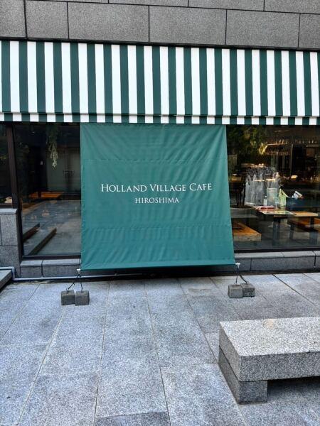 HOLLAND VILLAGE CAFE HIROSHIMAの仕事画像2