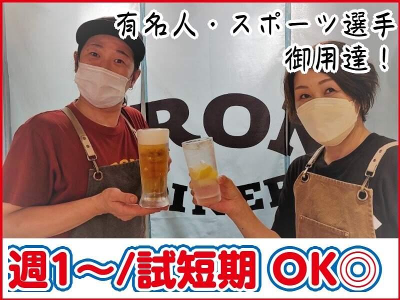 IRON DINERの仕事画像2