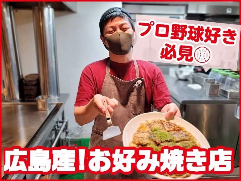 IRON DINERの仕事画像3