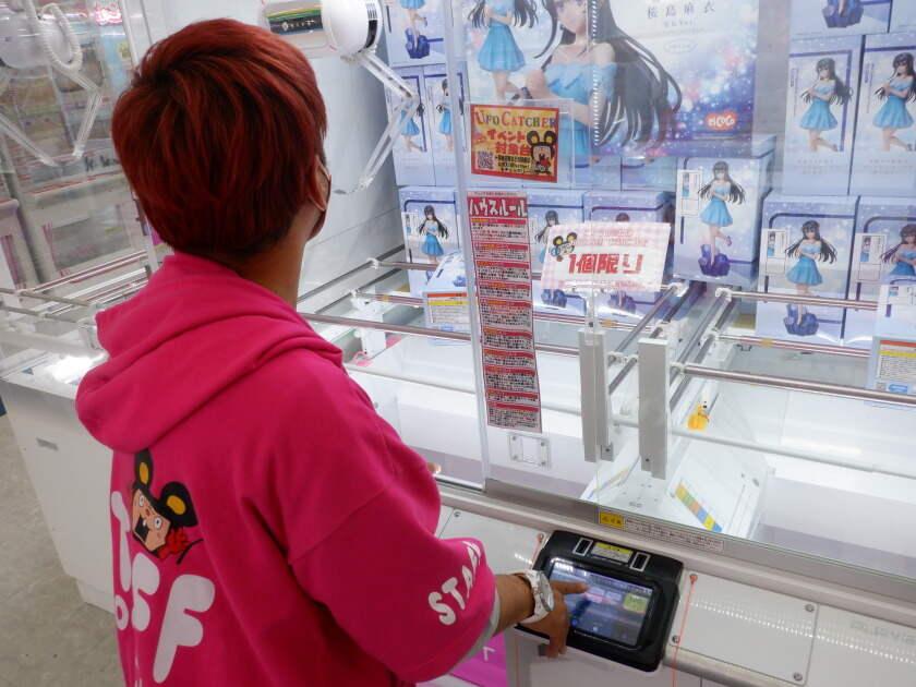 おたちゅう富士店/クレーンゲームコーナーの制服4