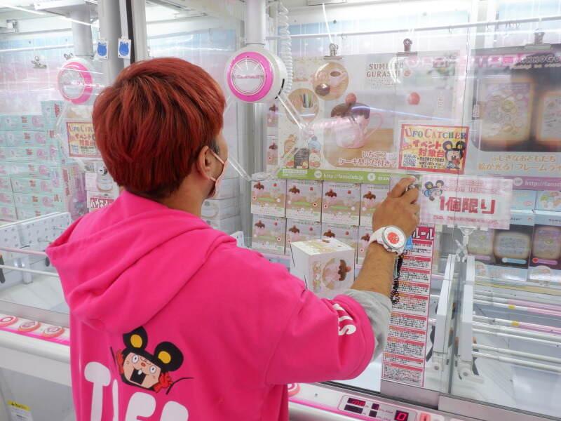 おたちゅう富士店/クレーンゲームコーナーの仕事画像3