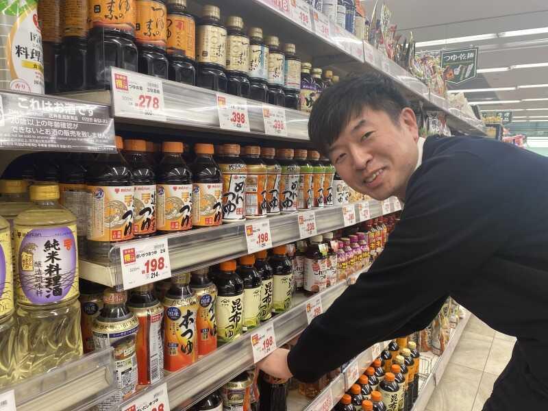 TAIRAYA 松代店の仕事画像2