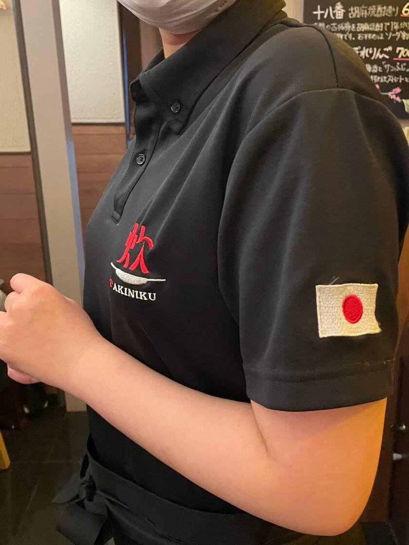 和牛まる神楽坂の制服2