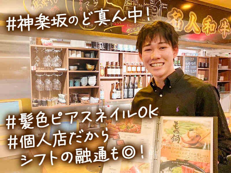 和牛まる神楽坂の仕事画像1