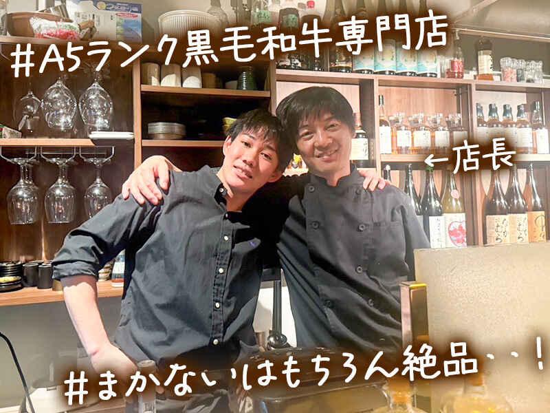 和牛まる神楽坂の仕事画像2